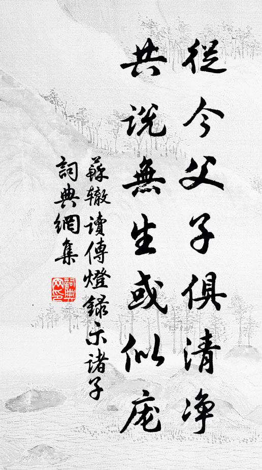 因為古荊州，翻成一段愁 詩詞名句