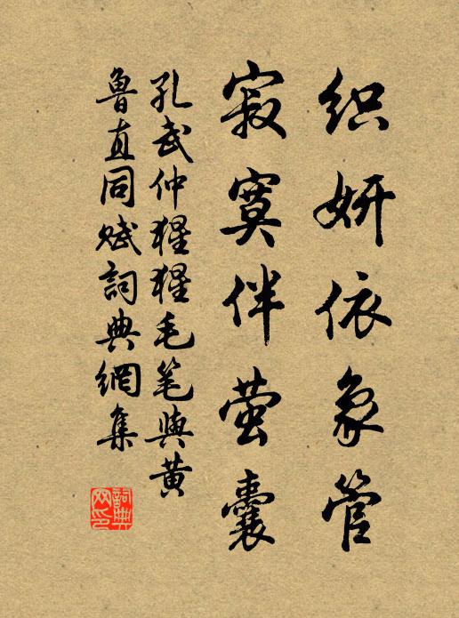 鄴城蒼蒼白露微，世事翻覆黃雲飛 詩詞名句