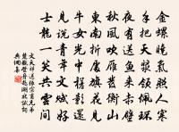 恰似美人臨玉鏡，絲絲綠髮不勝風 詩詞名句