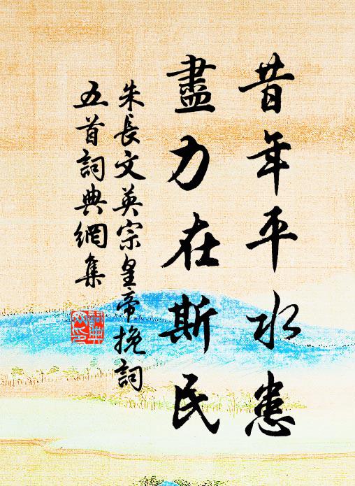 蓼叢迎露重，菊本望秋圓 詩詞名句