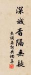 侍郎梁詩正舊日講學臣也以父年屆七旬乞與二品封誥特允所請並賜以詩原文_侍郎梁詩正舊日講學臣也以父年屆七旬乞與二品封誥特允所請並賜以詩的賞析_古詩文