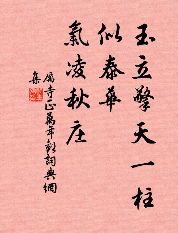 厲寺正的名句_厲寺正的詩詞名句_詩詞名句