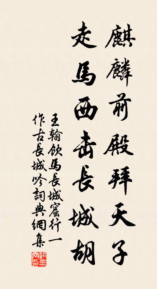 鳥道寒藤結，洞門蒼蘚深 詩詞名句