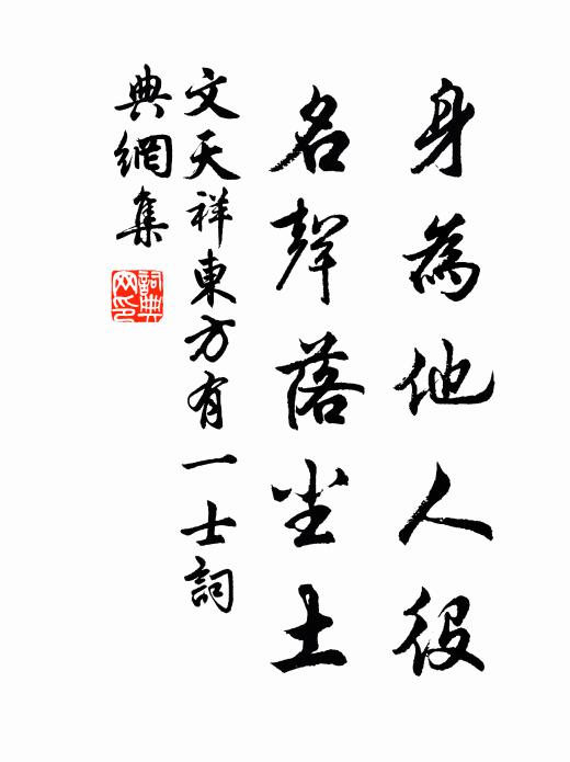 隴雁南飛河水流，秦城千里忍回頭 詩詞名句