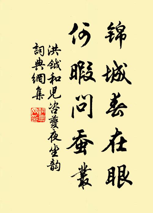 西海風為線，三山月作鉤 詩詞名句