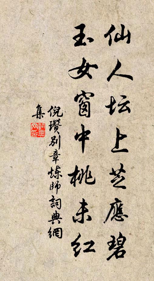 名家舊學起青箱，四壁圖書白日長 詩詞名句