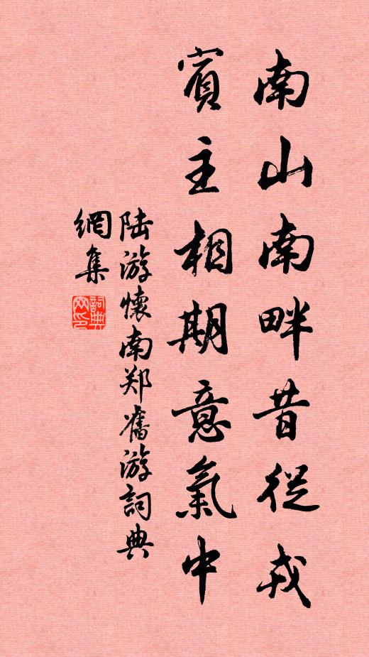 當於古人求，未可度以臆 詩詞名句