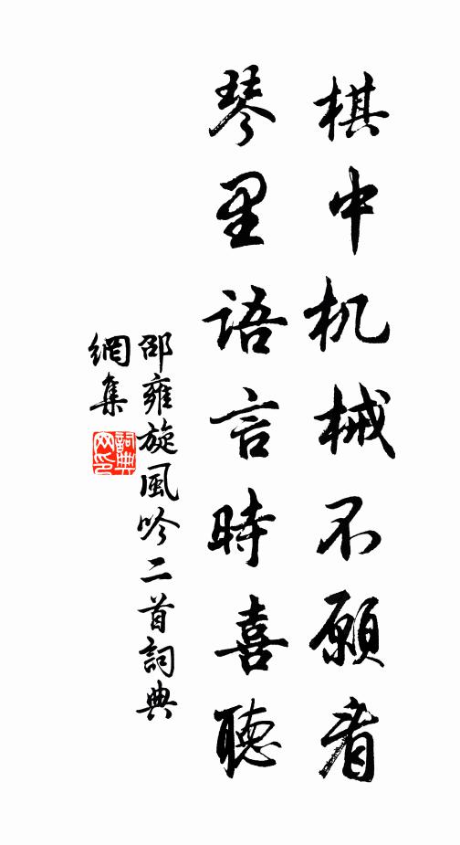 零亂霜蕤，點綴青青草 詩詞名句