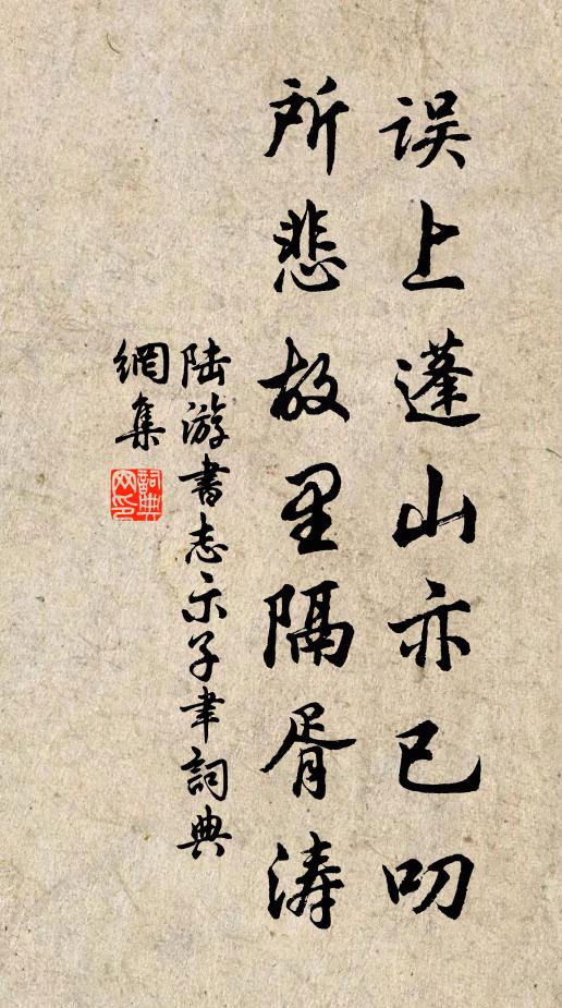 伯仲才名高北斗，雲間二陸一時無 詩詞名句