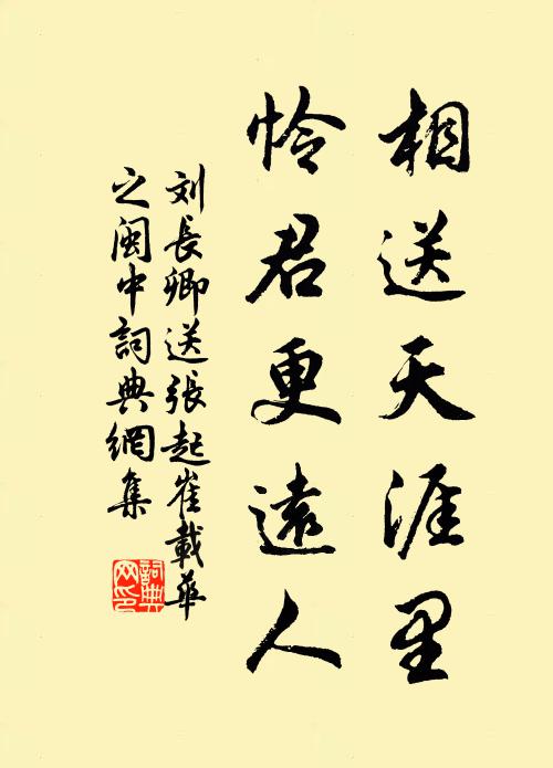 雄狐狡兔那得避，雨血風毛灑原壤 詩詞名句