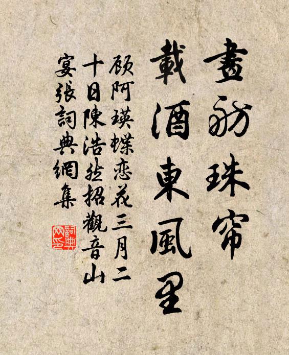 人本是神仙 詩詞名句