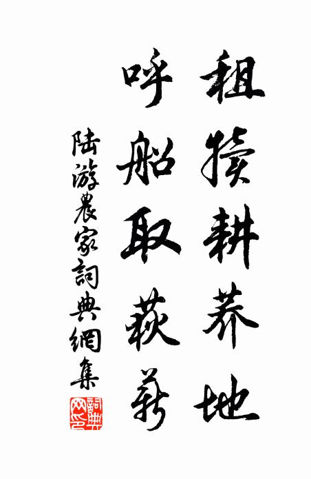 六變降神，於論鼓鍾 詩詞名句