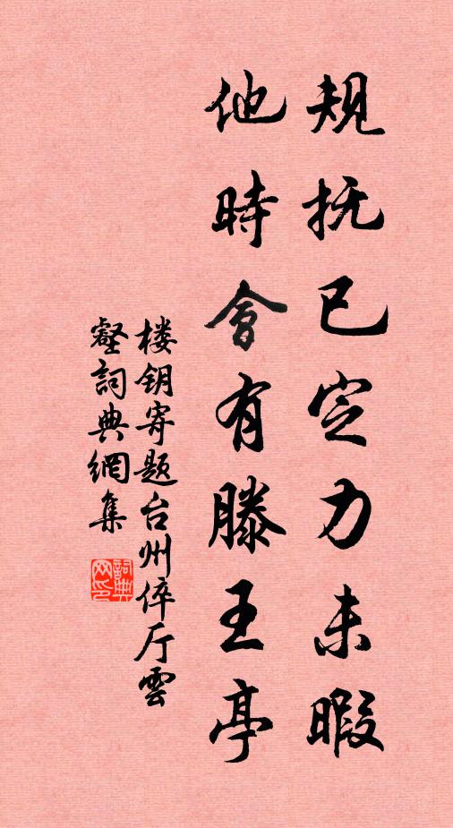 客槎如可泛，咫尺是星河 詩詞名句