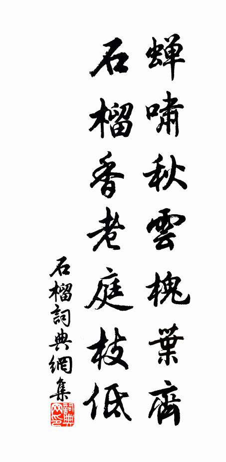 求衣尚𩂅𩂓，入土已優渥 詩詞名句