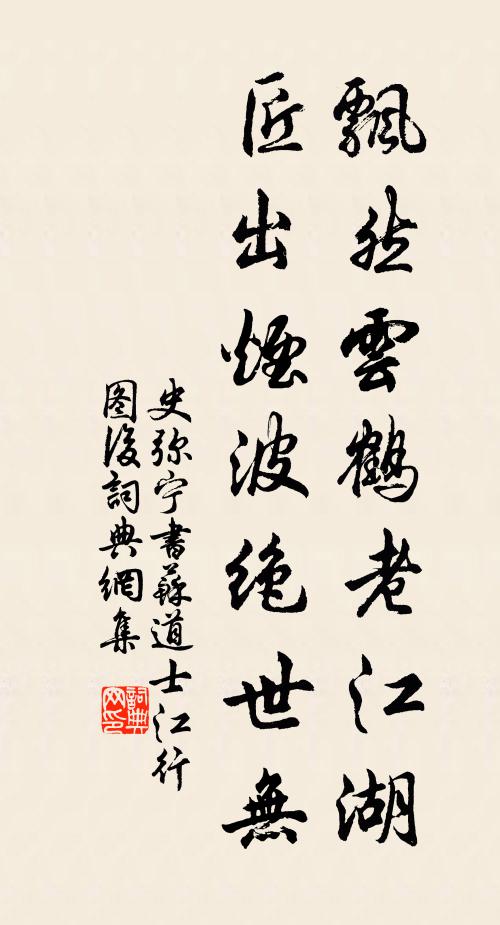 唯余芳草滴春露，時有殘花落晚風 詩詞名句