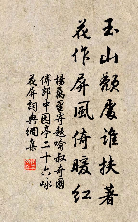 曉望山頭松，孤瘦凍欲折 詩詞名句