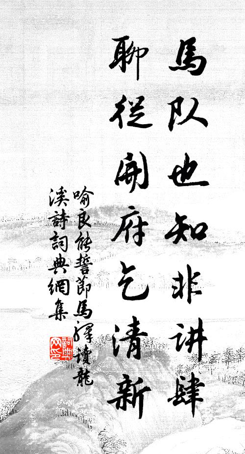 淑人君子，其德不猶 詩詞名句