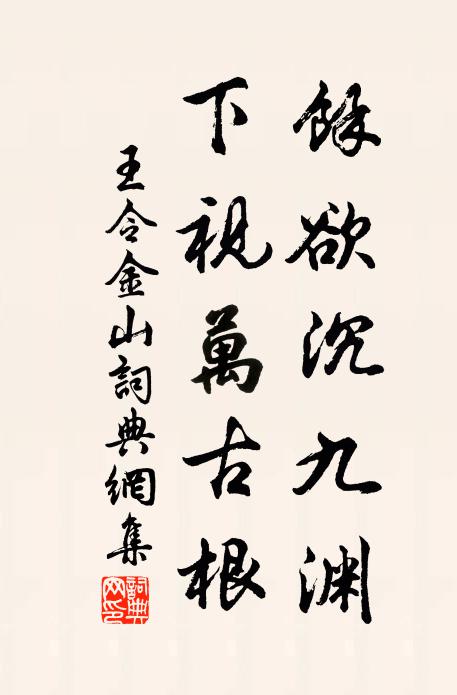 溪藤閒得句，雪舫夜留賓 詩詞名句