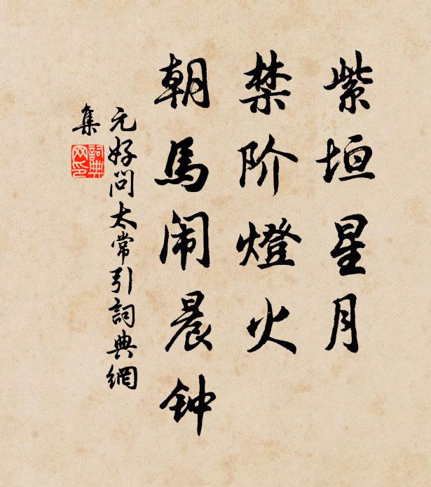 郎在外湖唱吳曲，妾在里湖吟越吟 詩詞名句