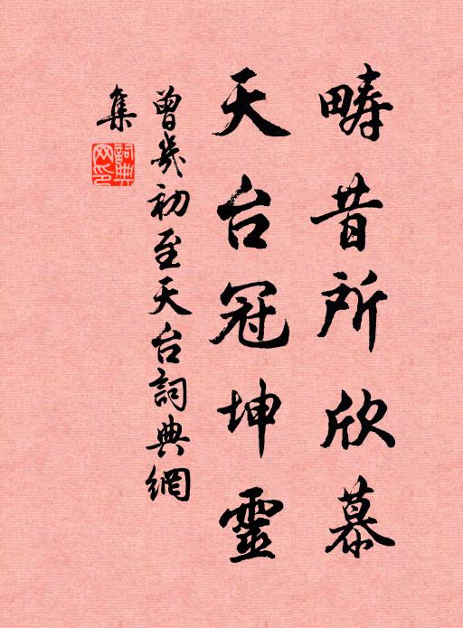 搆軒就嘉樹，樹已百年餘 詩詞名句