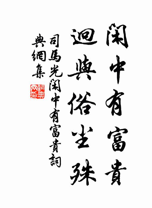 蒸裹如千室，焦糟幸一柈 詩詞名句