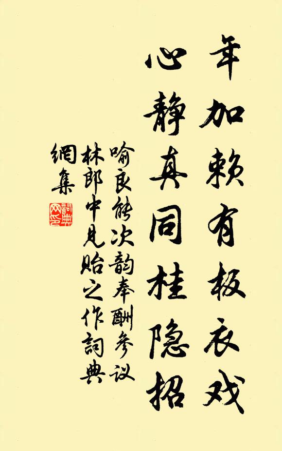 春風吹柳枝，柳枝拂短牆 詩詞名句