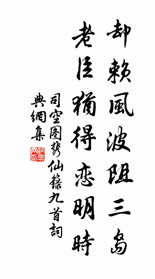 簷鵲聲前拆雁書，雙材有底到蝸廬 詩詞名句