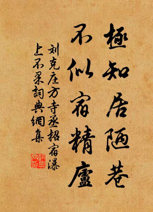 竟日昏昏醉夢中，俄驚綠暗石榴紅 詩詞名句