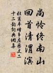 令狐德棻的名句_令狐德棻的詩詞名句_詩詞名句