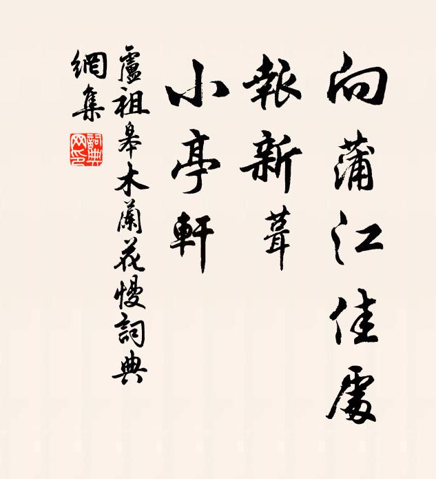 海波貫日紅千丈，江霧縈樓玉萬層 詩詞名句