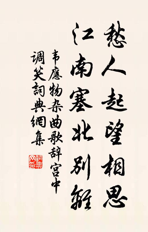 一鳴從此始，相望青雲端 詩詞名句