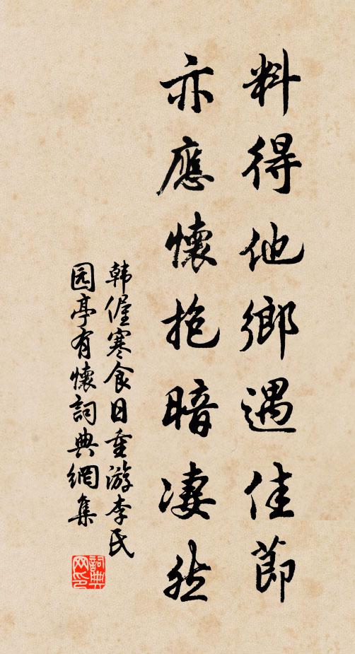 會分一滴化甘露，坐令萬國皆清風 詩詞名句