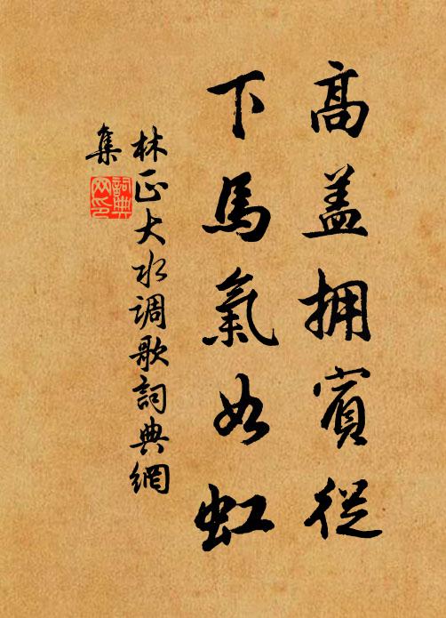 匡坐對瓶供，新年七日逢 詩詞名句