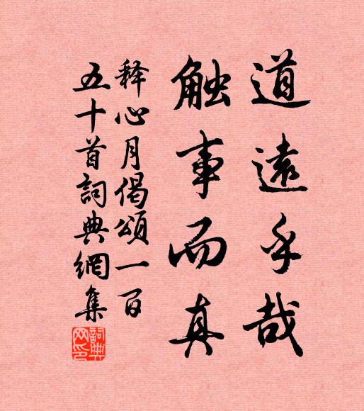 曲榭迴廊手伎喧，彩樓朱舫鼓聲繁 詩詞名句