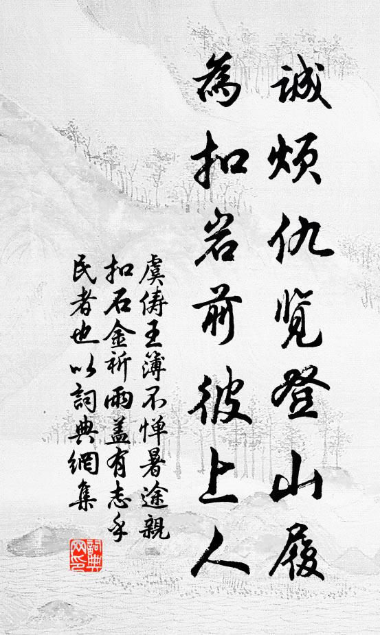 芳草滿陂綠，草中狂兔行 詩詞名句