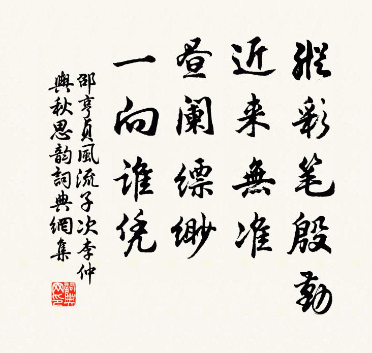 延平有風雨，從此是騰驤 詩詞名句