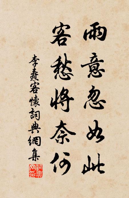 人生會合難，四海皆兄弟 詩詞名句