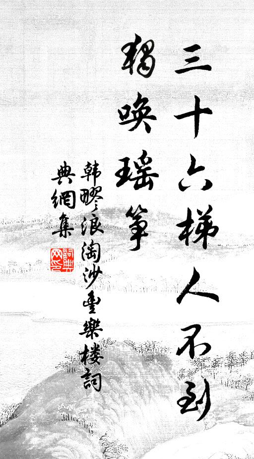 樂事千鍾酒，生涯萬卷書 詩詞名句