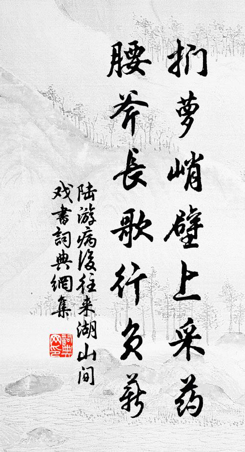 曉陰含潤溽，準擬雨復零 詩詞名句