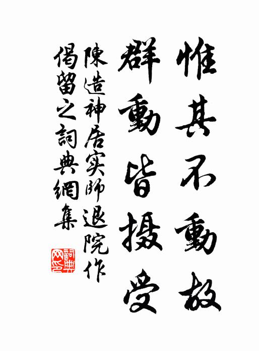 牖幔披雲揭，樓欄共月扶 詩詞名句