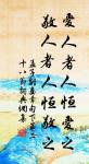 白髮悲花落，青雲羨鳥飛。 詩詞名句