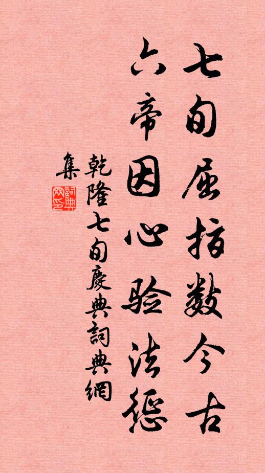 陰陽余闔辟，小大幾乾坤 詩詞名句