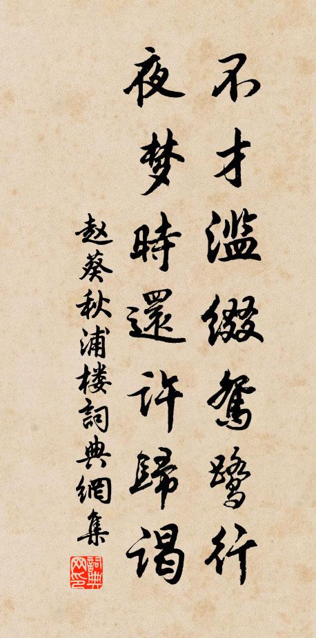 欲語未語令人嗟，桃李回看眼中沙 詩詞名句