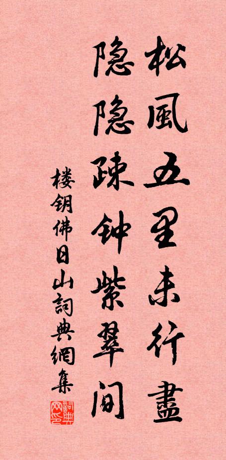 疎懶祗愁書問少，望君因便卻傳聲 詩詞名句