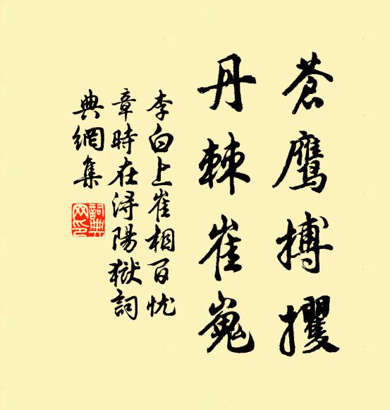 泛濤如海色作青，壯則匉訇細泠泠 詩詞名句