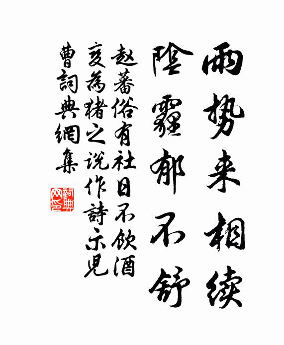 移書或問島邊人，立仗時呼鈴下吏 詩詞名句