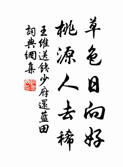 會中壯士，灼灼於人，故無復書；且南北樂府率有歌引 詩詞名句