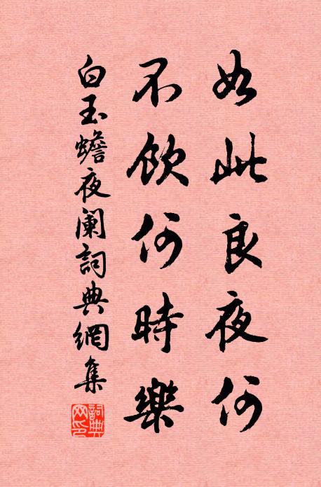 龍尾危機，犀圍長物，何必飛書交子公 詩詞名句