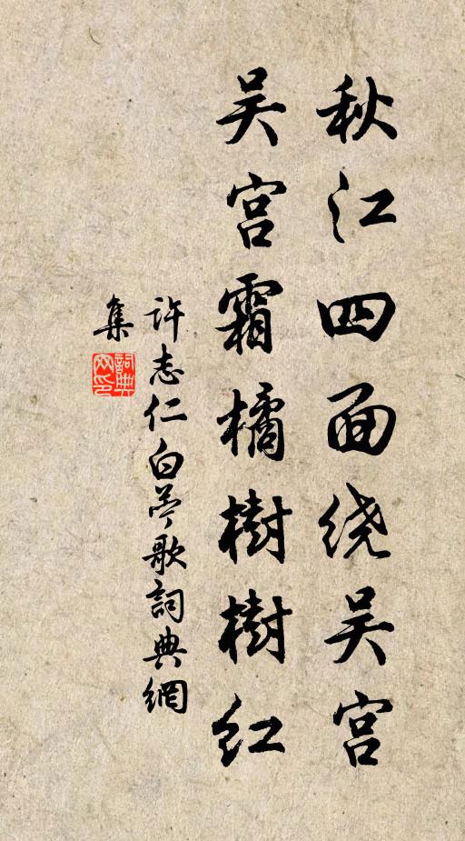 荔子吐華漫如雲，結實定知無十一 詩詞名句