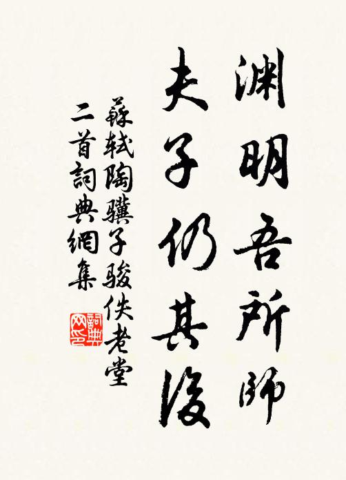 宜乎億祀，侑享彌昌 詩詞名句